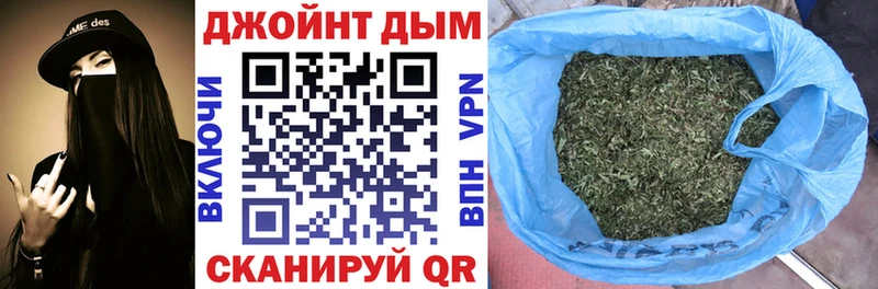 Наркошоп купить Alpha PVP АМФ Меф МАРИХУАНА Cocaine Шебекино