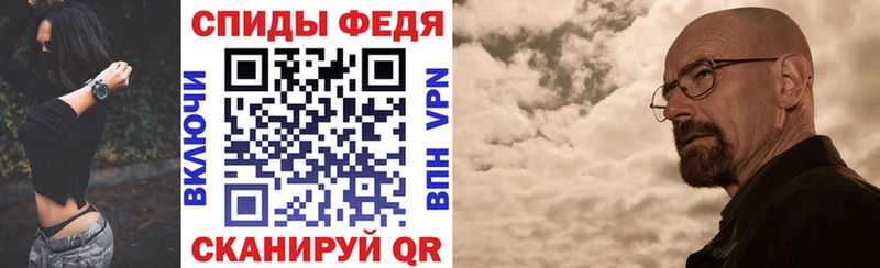 Купить  Шебекино  Амфетамин Premium 