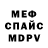 АМФЕТАМИН Premium Sharkvey