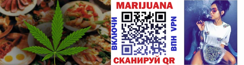 Canna-Cookies конопля  Купить где  Шебекино 