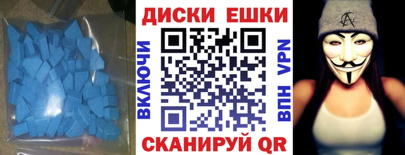 Экстази Cube  Купить где  Шебекино 