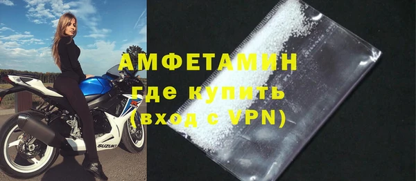 стафф Волоколамск