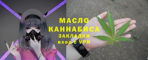 стафф Волоколамск