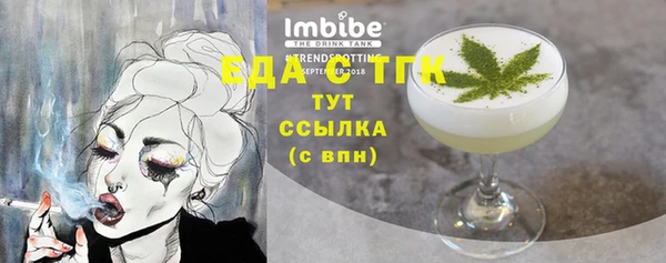 кокаин Волосово