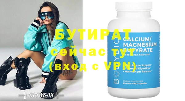 стафф Волоколамск