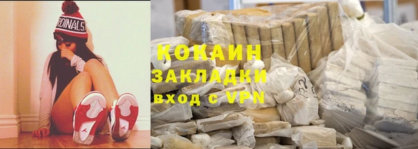 кокаин Волосово