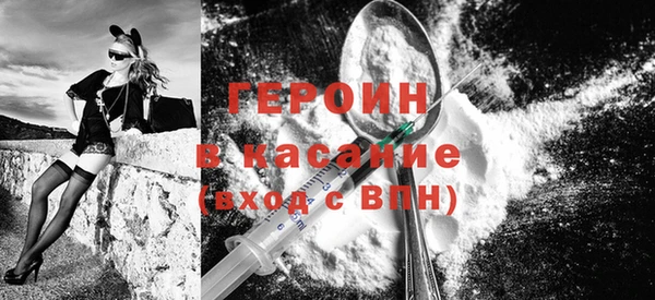 молекула духа Володарск