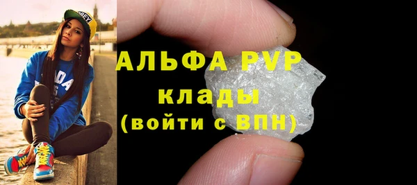 молекула духа Володарск