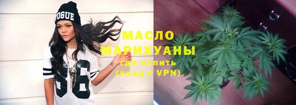 кокаин Волосово