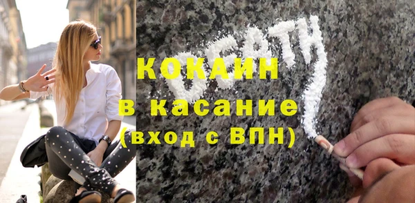стафф Волоколамск