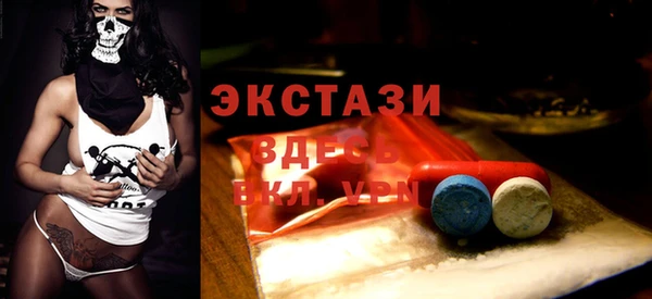 кокаин Волосово