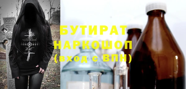 кокаин Волосово