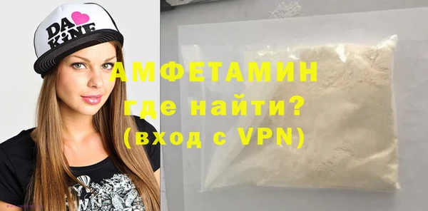 стафф Волоколамск
