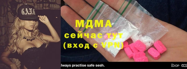 стафф Волоколамск
