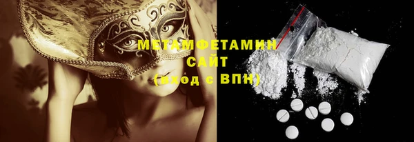стафф Волоколамск