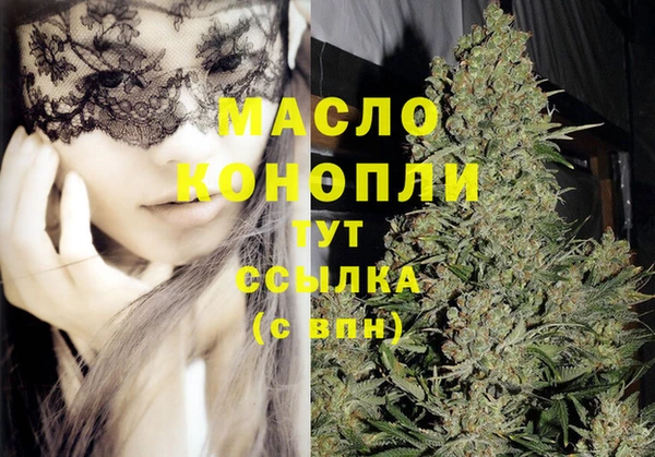 первитин Вязьма