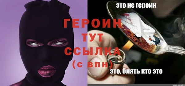 кокаин Волосово