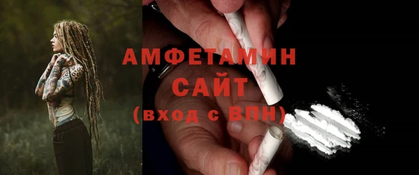 кокаин Волосово
