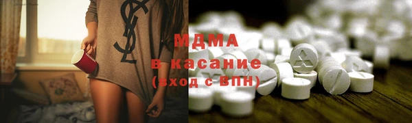 молекула духа Володарск