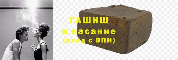 молекула духа Володарск