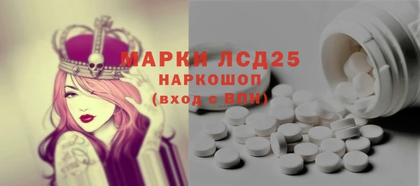 кокаин Волосово