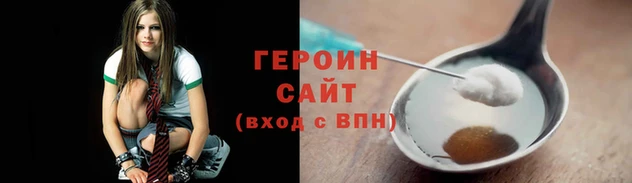молекула духа Володарск