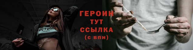 молекула духа Володарск