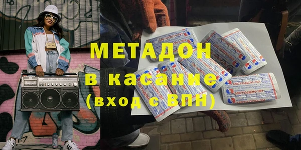 стафф Волоколамск