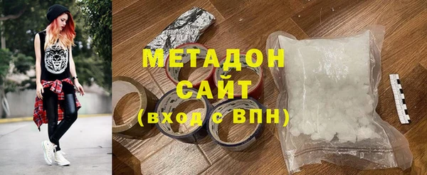 кокаин Волосово