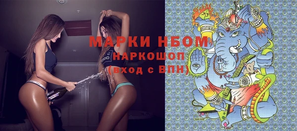 кокаин Волосово