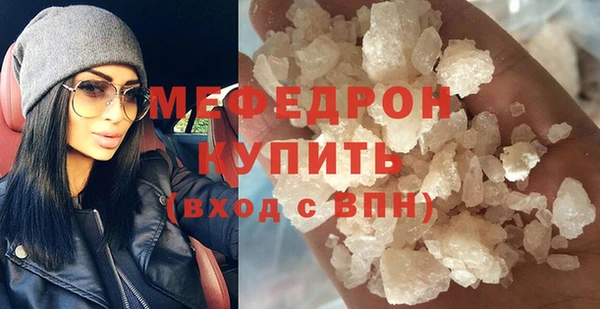 кокаин Волосово