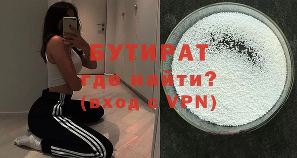 стафф Волоколамск