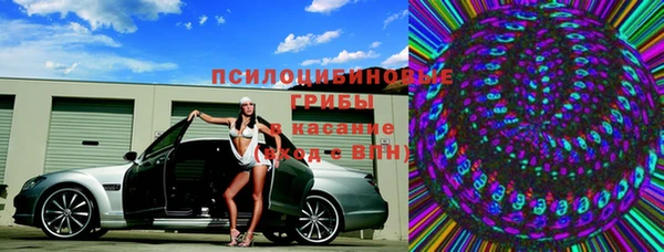 кокаин Волосово