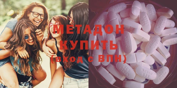 молекула духа Володарск