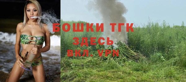 стафф Волоколамск