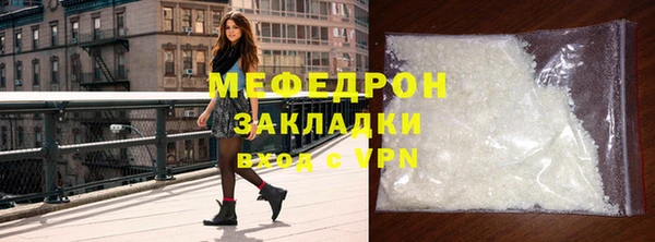 молекула духа Володарск