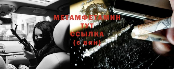 стафф Волоколамск