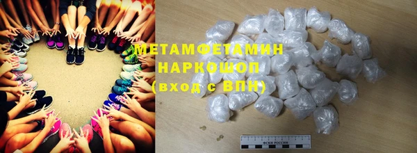 молекула духа Володарск
