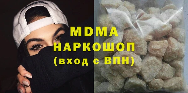 первитин Вязьма