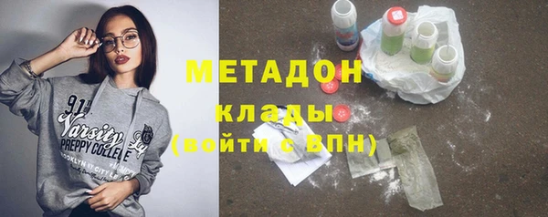 молекула духа Володарск