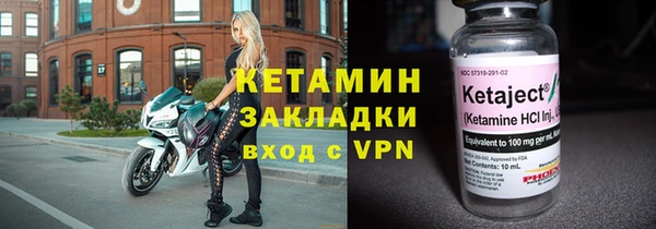 молекула духа Володарск