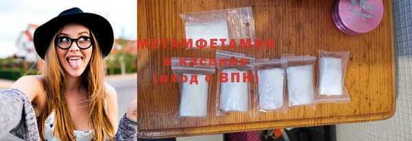 молекула духа Володарск