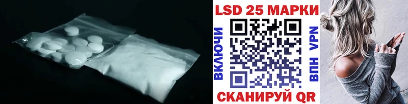ЛСД экстази ecstasy Шебекино