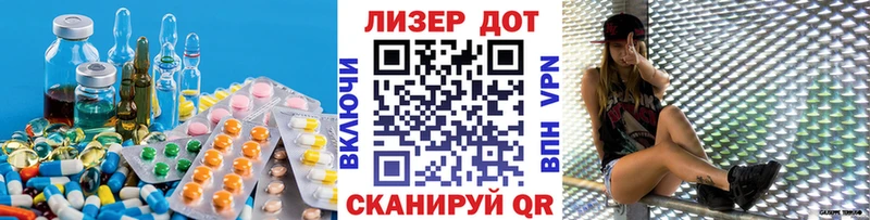 Купить закладки  Шебекино  LSD-25 экстази кислота 