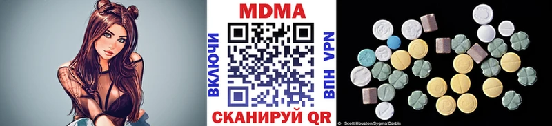Купить закладки  Шебекино  MDMA молли 