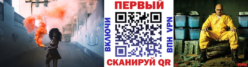 Метамфетамин витя  Купить  Шебекино 
