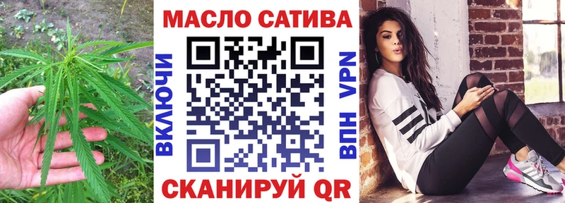 ТГК вейп  Купить где  Шебекино 