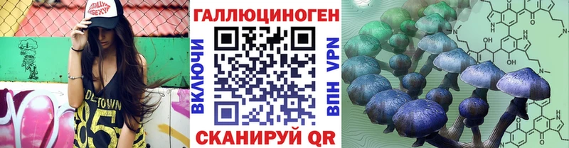 Псилоцибиновые грибы мухоморы  Купить  Шебекино 